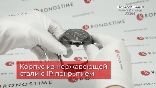 Обзор американских мужских часов с хронографом Armani Exchange AX2164 - KronosTime.RU смотреть онлайн