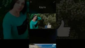 Как вставить фото в фото в приложении с телефона