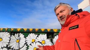 Самый северный город России/ ПЕВЕК