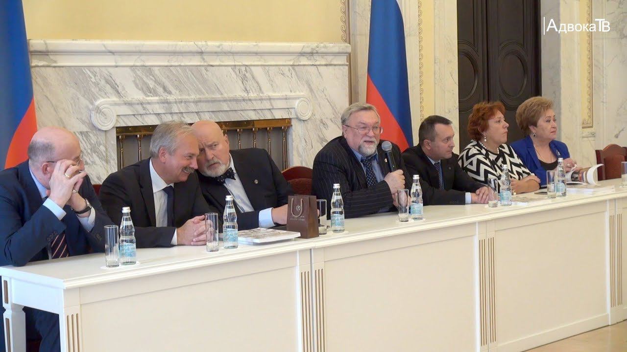 Петербургские чтения - новая дискуссионная площадка адвокатов смотреть онлайн