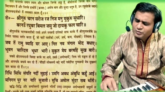 घर से दरिद्रता दूर भगाने और सुख समृद्धि शांति पाने लिए सुने Ramcharit Manas ki Ye 8 Chaupaiyan смотреть онлайн