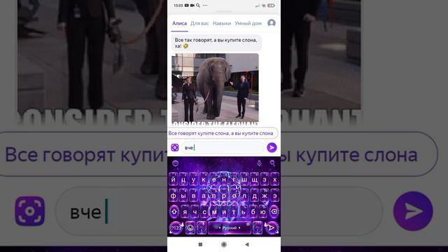 купи слона смотреть онлайн
