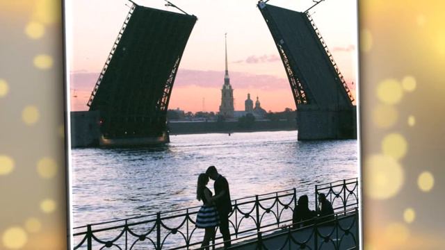Мосты на Неве | Исполняют: Ольга Пилимонкина и Сергей Пикта смотреть онлайн