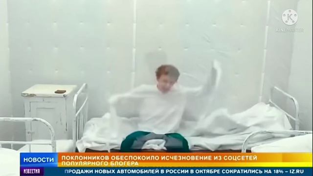 Куда делся А4? Новости. смотреть онлайн