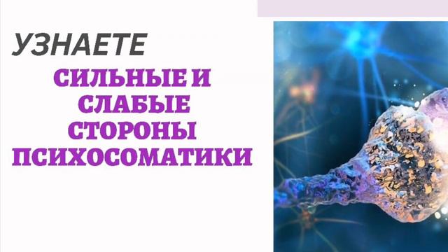 Приглашение на Брифинг «Здоровый человек- миф или реальность» смотреть онлайн