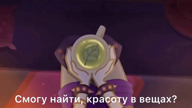 Озвучка песни “Find The Magic” | MLP: Eguestria Girls Season 2 | НА РУССКОМ.