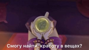 Озвучка песни “Find the Magic” | MLP: Eguestria Girls season 2 | НА РУССКОМ.