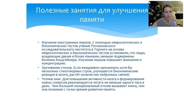 Планерка про рекрутинг Баттл Золотых смотреть онлайн