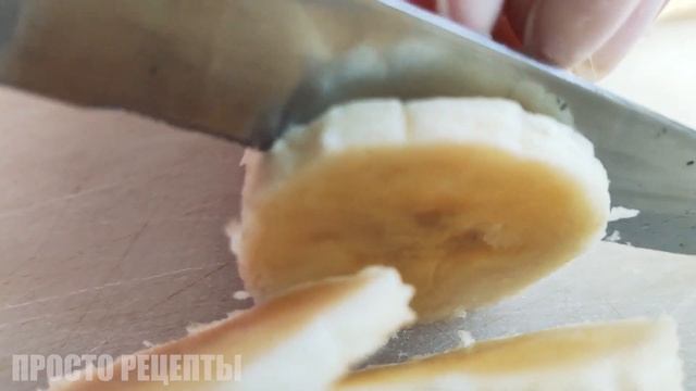 ТОРТ БЕЗ ВЫПЕЧКИ С БАНАНОМ | Быстрый и Простой Рецепт к Чаю смотреть онлайн