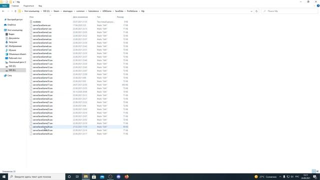 Subsistence Куда переехали сохранение игры Subsistence? [2К]✅ смотреть онлайн