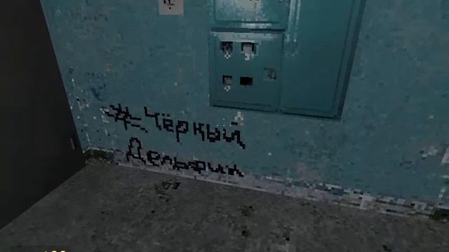 garrys mod хоррор карта про Россию смотреть онлайн