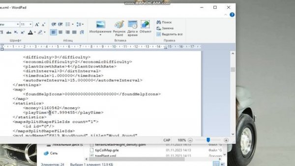 Как убрать всплывающее окно о новой версии игры в fs 19