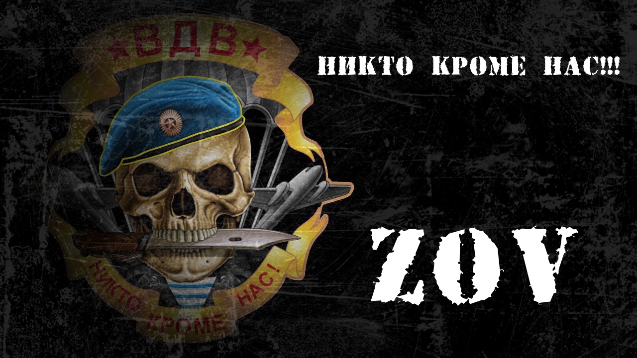 Десантник в одиночку взял штурмом вражеское укрепление смотреть онлайн