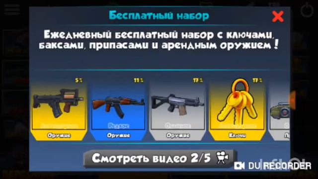 Открытие кейса в KUBOOM: открыл кейс вот что мне выпало![читайте описание] смотреть онлайн