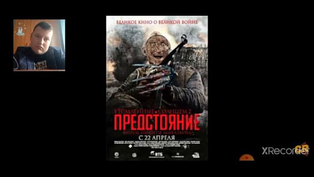 Как Михалков утомил нас солнцем в предстоянии-эпизод 1 смотреть онлайн