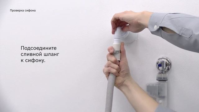 Ошибка Е24 в посудомоечной машине – как устранить? смотреть онлайн