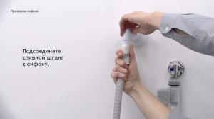 Ошибка Е24 в посудомоечной машине – как устранить?