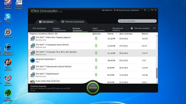 Обзор программы IObit Uninstaller