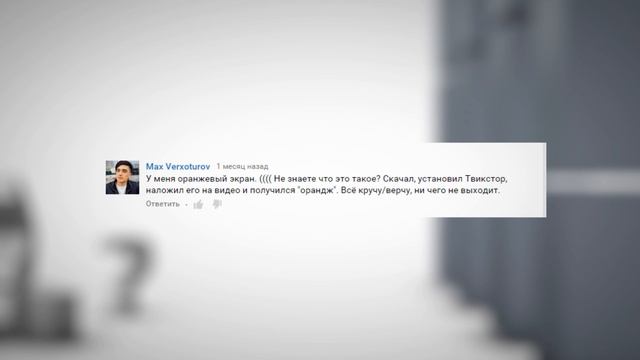 Ответы на вопросы #2 смотреть онлайн