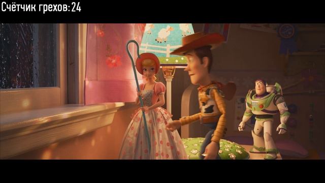 Все грехи и ляпы мультфильма "История игрушек 4" смотреть онлайн