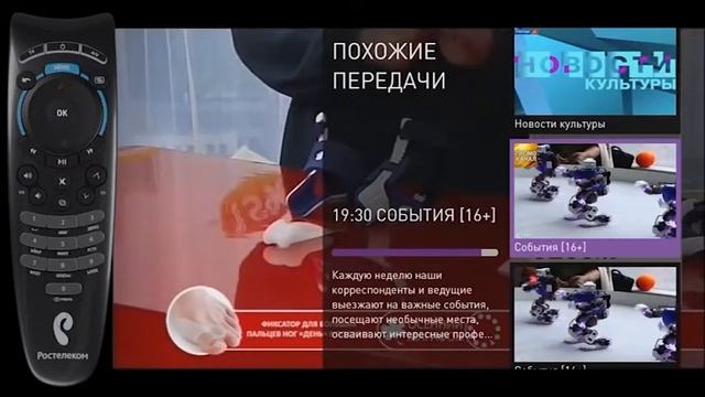 Все просто. Как пользоваться поиском и раздел "Что посмотреть" смотреть онлайн
