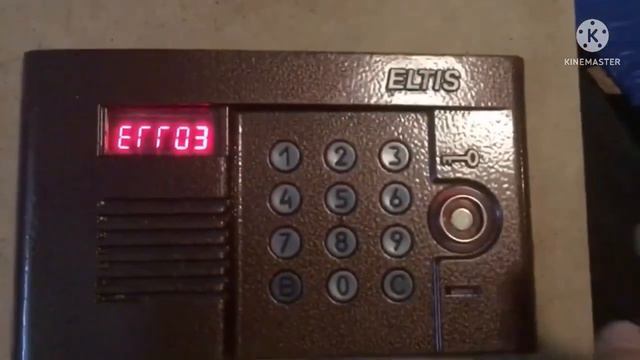 Domofon error смотреть онлайн
