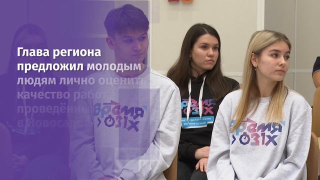 Вячеслав Гладков побывал в школах, недавно построенных в рамках концессионных соглашений смотреть онлайн