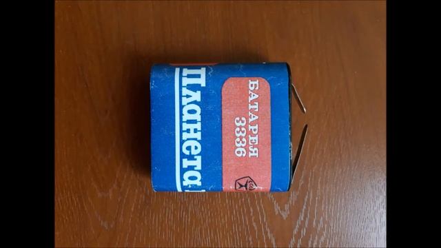 Откуда у меня рабочие батарейки СССР? смотреть онлайн