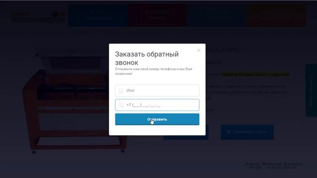 /01/ Что такое Landing Page и каким он будет у нас смотреть онлайн