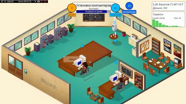 Прохождение Game Dev Tycoon - Разрабатываем игры