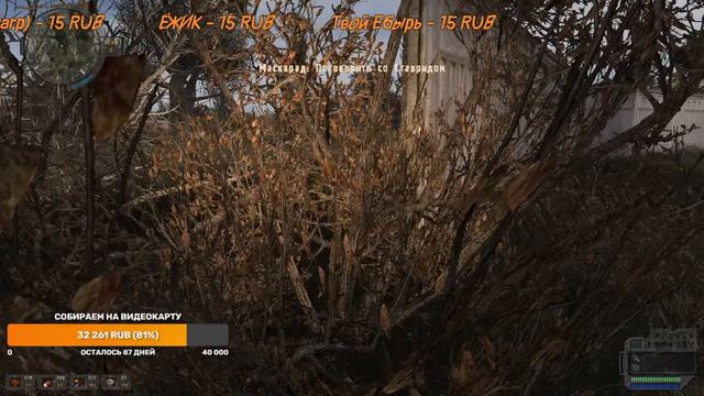 S.T.A.L.K.E.R. Пространственная Аномалия 4.1 №4 смотреть онлайн