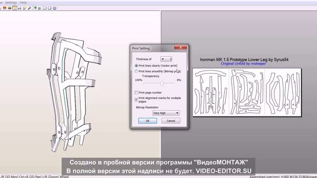 Улучшение распечатки файла pdo смотреть онлайн