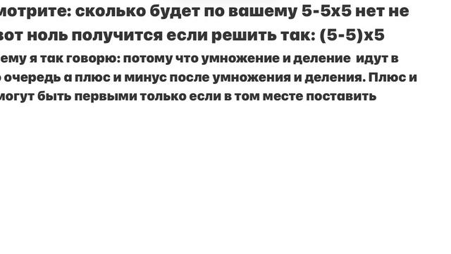 Это видео я делал потому что есть такие люди которые делают ролики про математику