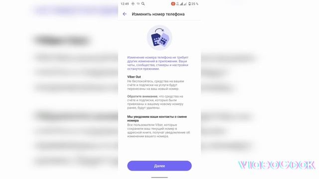  Компьютерное Путешествие