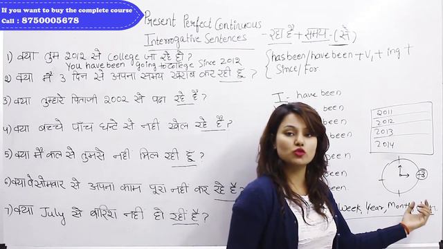 Present Perfect Continuous Tense By Preety Uzlain смотреть онлайн