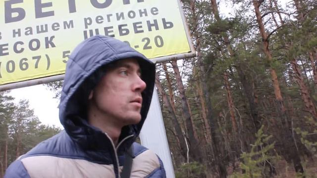 ПАРКТАУН Незалежна молодь України з погодинною оплатою смотреть онлайн