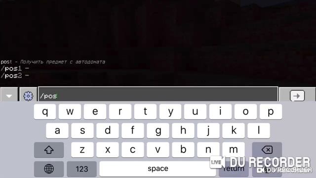 Как заприватить дом в Майнкрафт ПЕ смотреть онлайн