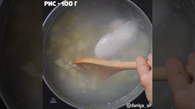 Харчо с курицей смотреть онлайн