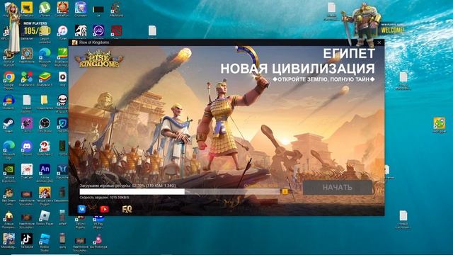 DAWG, POOT, PIXEL_BOT - ШИЗОСТРИМ-ШИЗОТЕОРИИ, RISE OF KINGDOMS (14.05.2023) смотреть онлайн