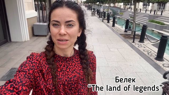 То, чего вы не знали о самых туристических городах Турции 2021: Аланья, Белек, Анталья _4 серия смотреть онлайн