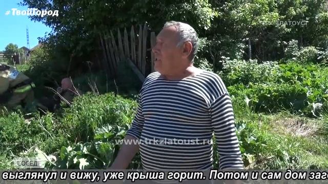 Масштабный пожар в частном секторе. Хозяйка дачи затопила неисправную печь. смотреть онлайн