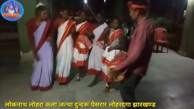 Oraon lok git !!kane se aawy lanka re jogi stege program lohrdga 2018 смотреть онлайн