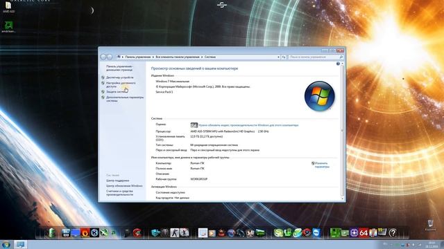 Как установить новые драйвера AMD на MSI GX60/GX70 смотреть онлайн