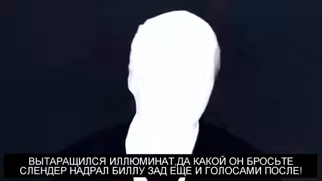 Билл шифт vs слэндемэн смотреть онлайн