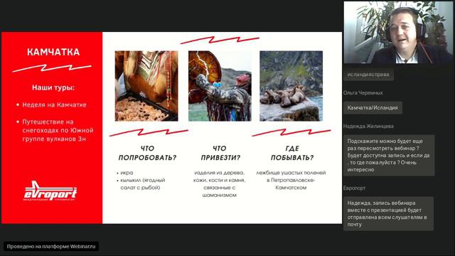 Импортозамещение 2.0: что продаем по кэшбэку. Вебинар с обзором российского продукта смотреть онлайн