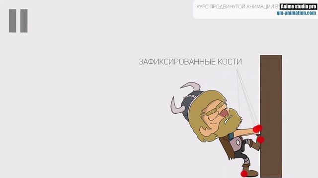 #4 - Как сделать красивую анимацию персонажа? Спуск по склону, тайминг и спейсинг. смотреть онлайн