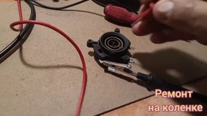 Диагностика и ремонт электро чайника.