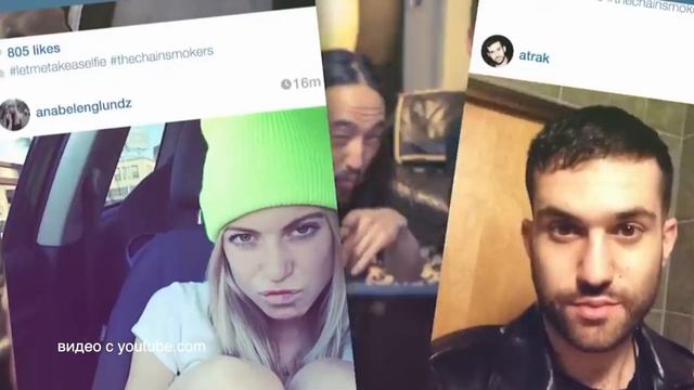 День без селфи