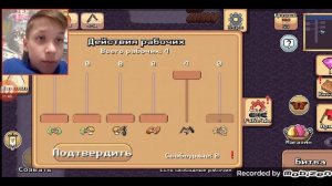 играю в игру про муравёв