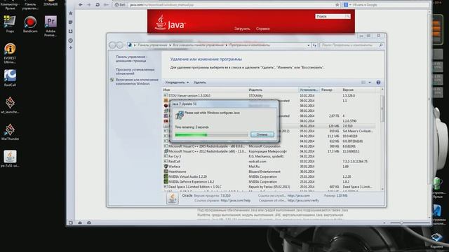 Как установить Java смотреть онлайн